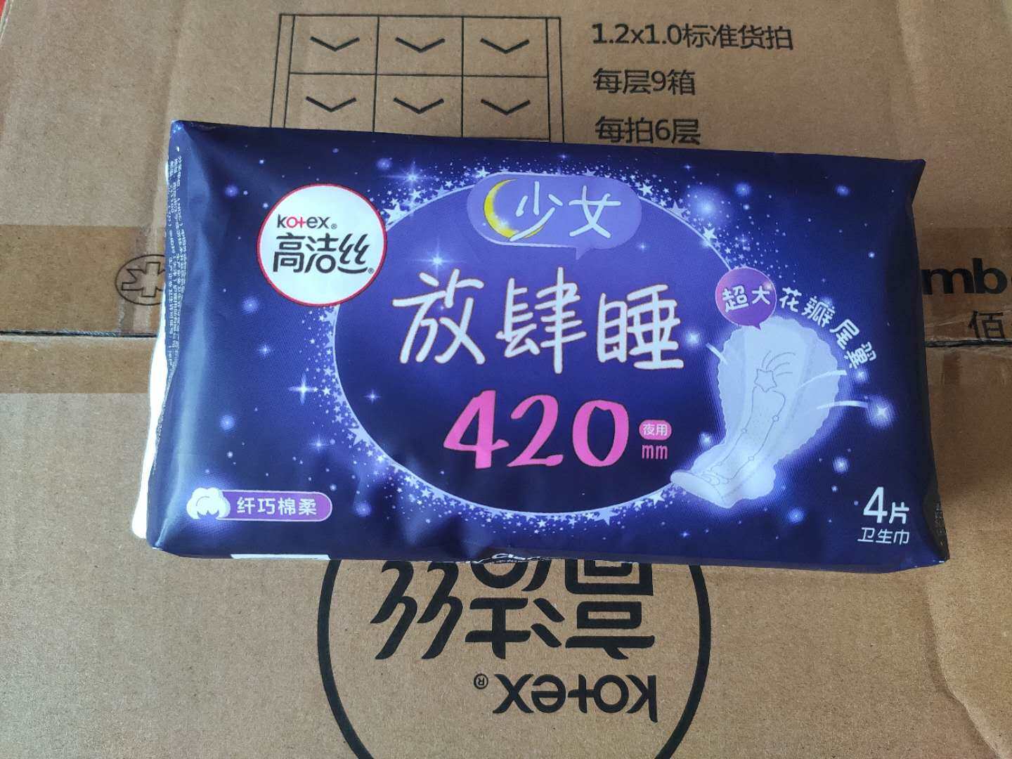 高洁丝纤巧棉柔夜用420mm4片卫生巾