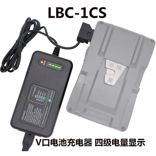 V口电池充电器 D-tap B口 B型口 带电量显示 V mount 优惠热卖