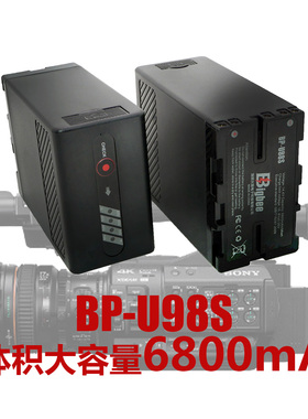 BP U90摄像机电池 兼容索尼EX280 Z280 FS5 FS7 Dtap USB输出包邮