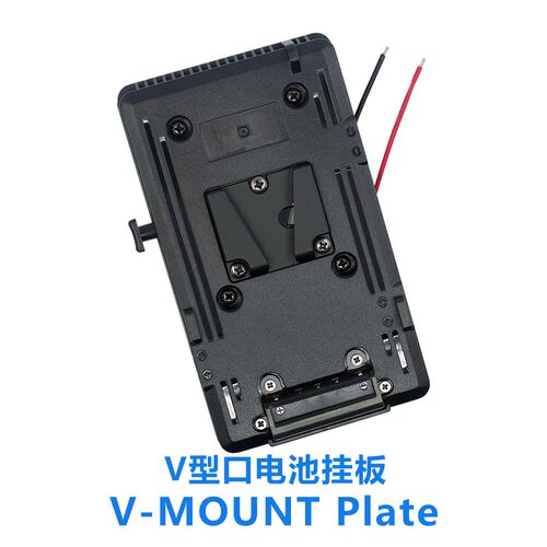 V口电池挂板 锌合金配件 索尼V MOUNT卡口 灯具 监视器供电扣板