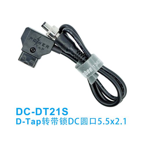 阿童木监视器史努比D-Tap电源线
