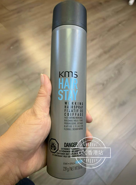 美国正品KMS fast drying持久定型喷雾干胶快干蓬松造型发胶