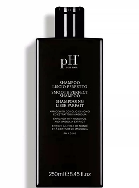 意大利 黑PH Smooth Perfect Shampoo顺滑洗发露防脱洗发水护发素