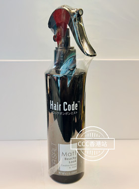 日本Hair Code Matt Beachy Look海盐蓬松定型喷雾细软塌发质适用