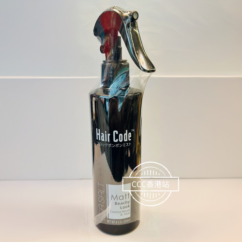 日本Hair Code Matt Beachy Look海盐蓬松定型喷雾细软塌发质适用