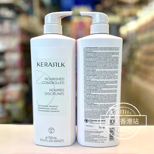 德国KERASILK歌薇洗发水抚平毛躁柔顺细软塌发根蓬松洗发水洗发露
