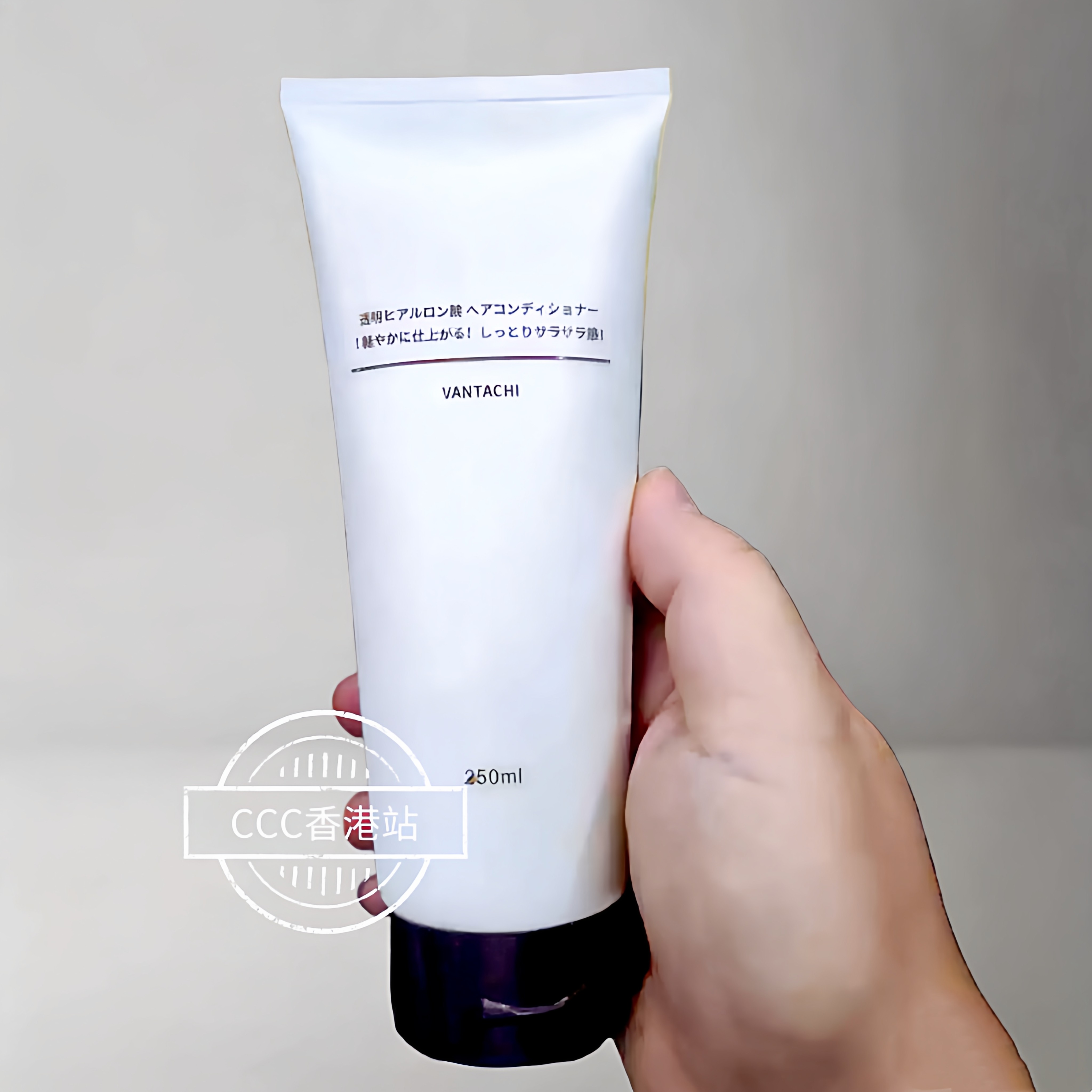 日本VANTACHI透明质酸头发护理霜 即时修复护发素 受损发质救星,美发护发/假发,护发素,淘宝优惠券,粉丝福利购,淘宝优惠卷