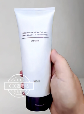 日本VANTACHI透明质酸头发护理霜 即时修复护发素 受损发质救星