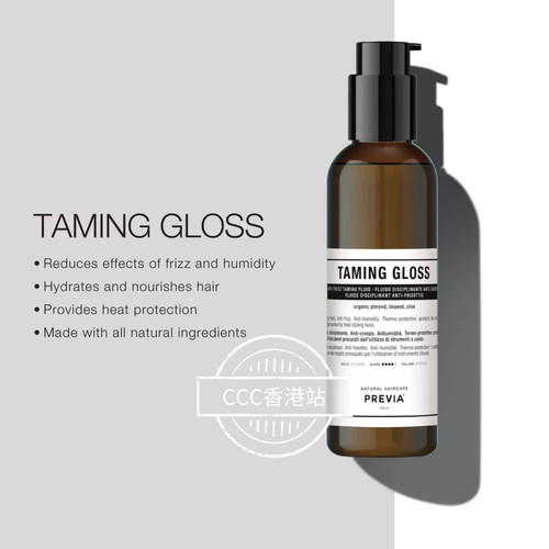意大利PREVIA Taming Gloss抗毛躁柔顺护发精华 免洗发尾精油