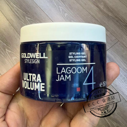 香港代购mixclay定型哑光发泥