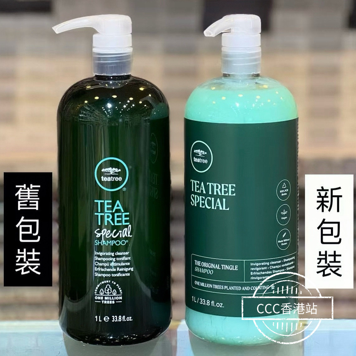 美国进口paul mitchell宝美奇茶树控油清爽洗发水1000ML 舒缓止痒