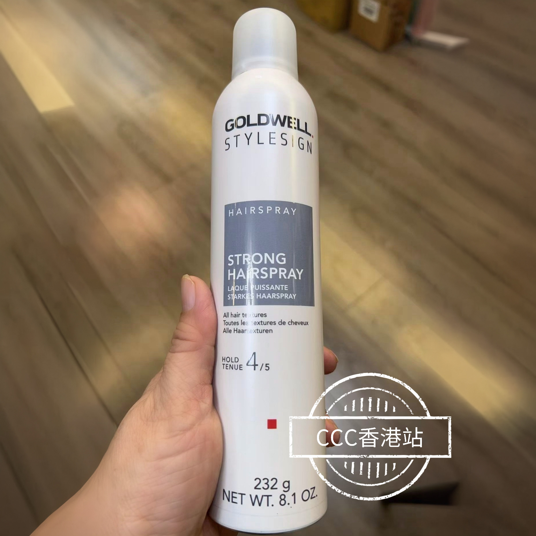 香港代购 歌薇Goldwell Big Finish弹性持久定型喷雾丰盈造型发胶