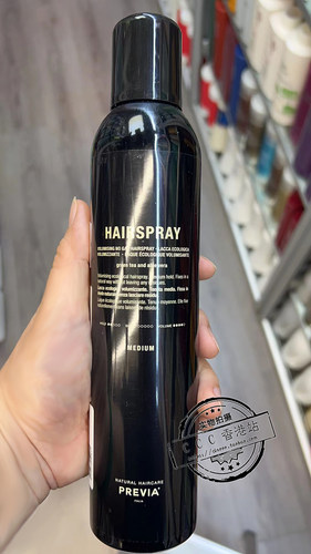 意大利Previa定型喷雾