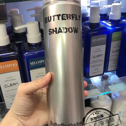 香港代购shadow特硬定型发胶