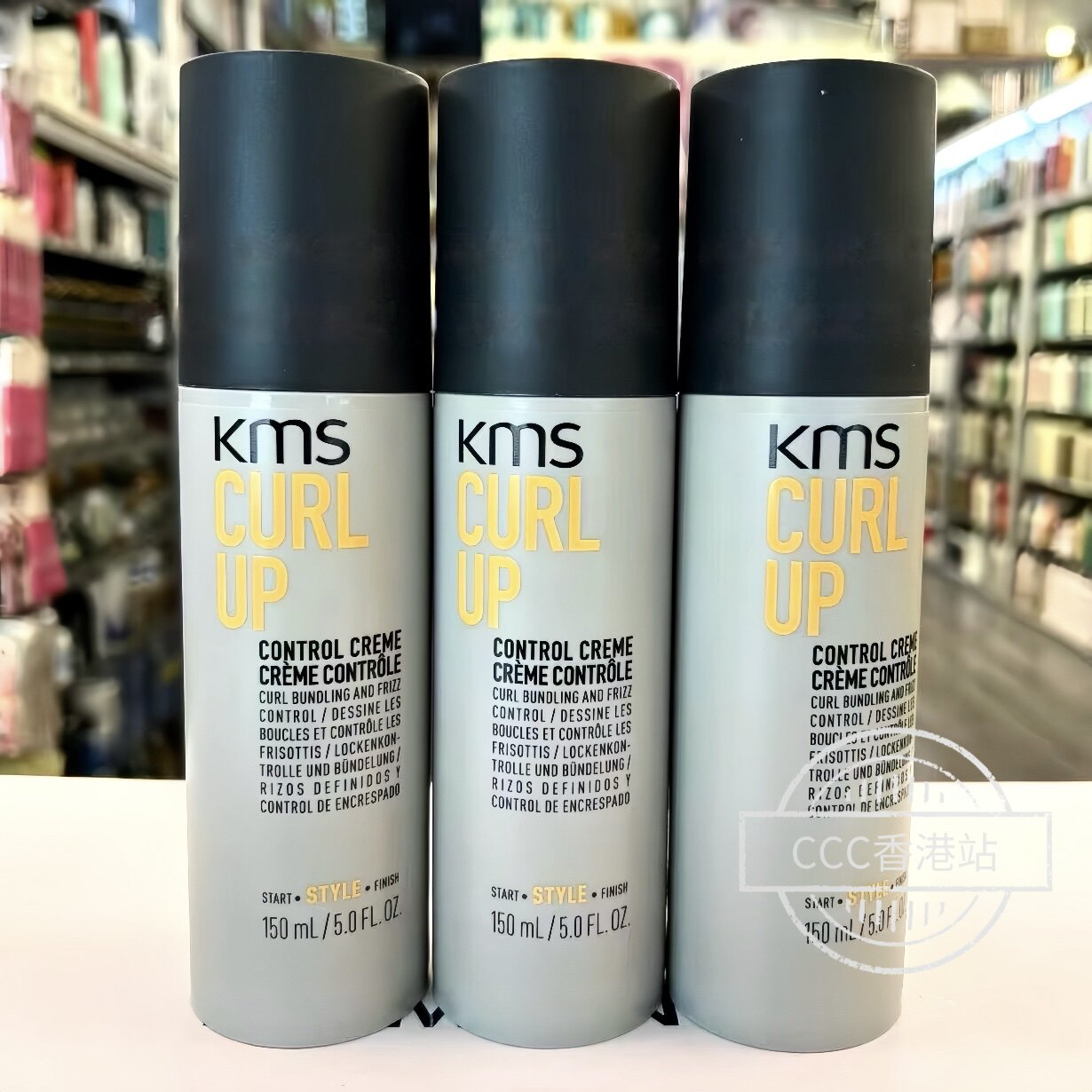 美国KMS Curlup Control Creme卷发造型乳霜恢复弹性光泽抚平毛躁