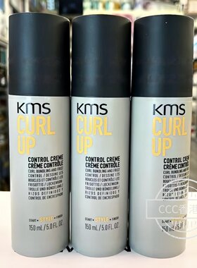 美国KMS Curlup Control Creme卷发造型乳霜恢复弹性光泽抚平毛躁