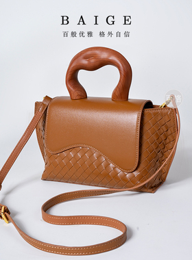 羊皮编织权杖花园包新款女士女包高级小众设计款手柄单肩斜挎包