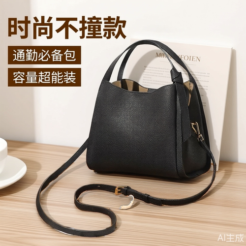 菜篮子包牛皮新款女士水桶包