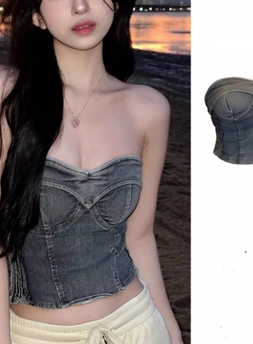 抹胸牛仔吊带背心女夏辣妹ins性感内搭收腰修身裹胸打底无袖上衣