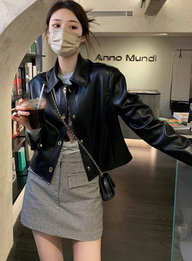 2025秋冬季新款皮衣黑色宽松显瘦气质休闲高级感酷辣机车短外套女