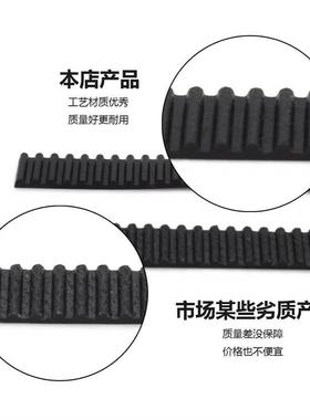 橡数胶同步69齿HTD 966带-14M带轮同步皮STS RPP40 50 55 60 17带