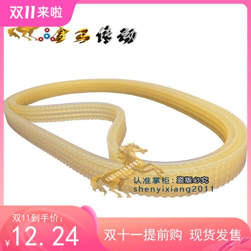 杭州金鱼电器杭州洗衣机总厂SCD-1金鱼牌多功能食品处理机皮带580