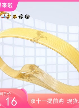 永康大伟工具达美煌36-099 J1G-255皮带式锯铝机皮带480/490LW16