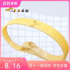 永康大伟工具达美煌36-099 J1G-255皮带式锯铝机皮带480/490LW16