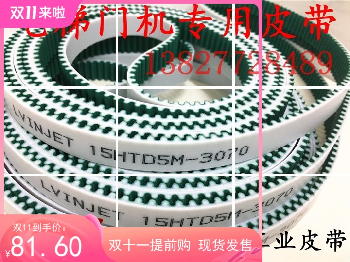 聚氨酯钢丝芯电梯门