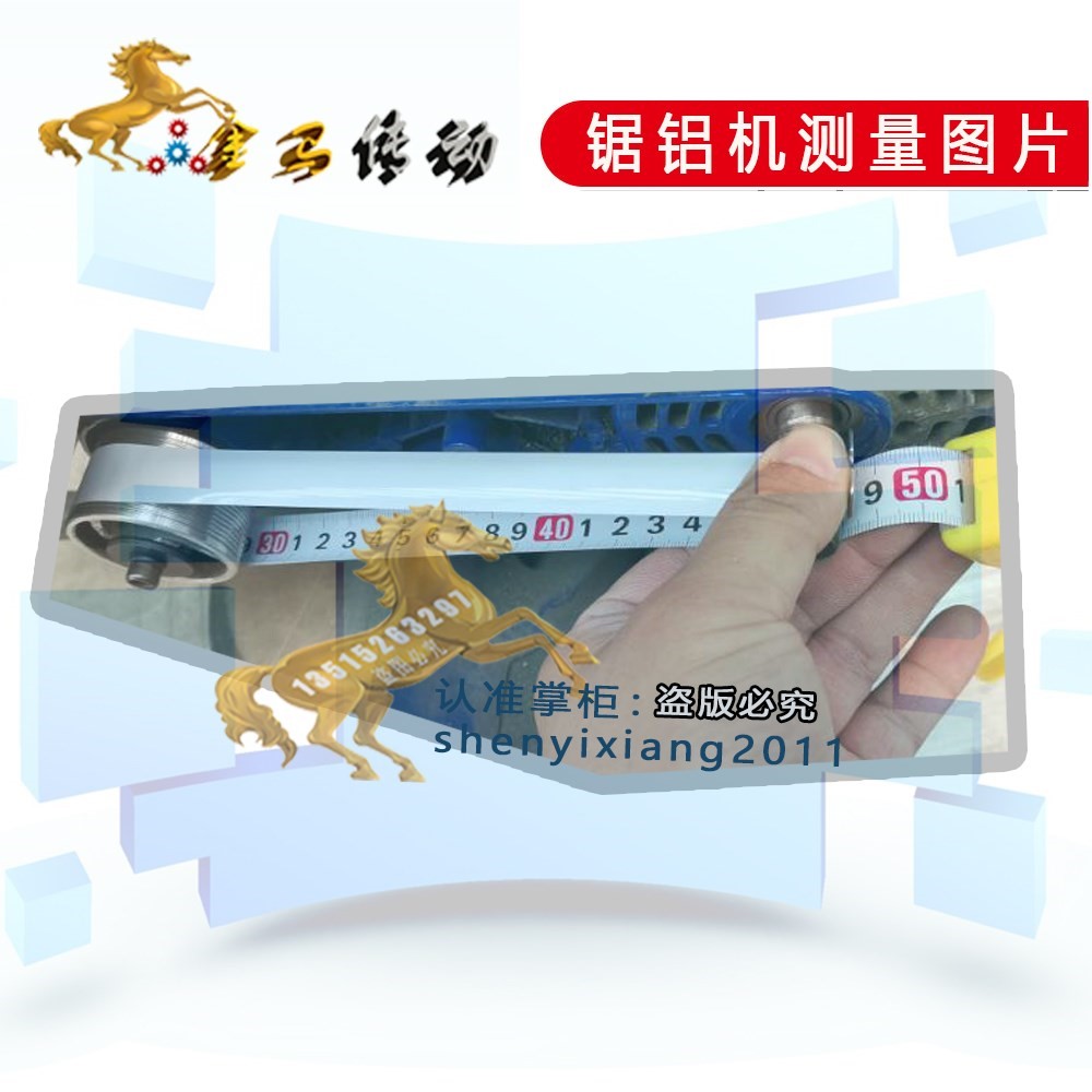 弘飞电动工具锯铝机带MOD.HA92552MITERSAW J1X-HA-255皮带聚氨酯
