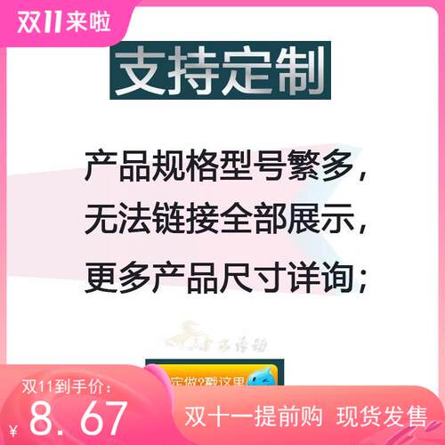 机床橡胶同步1带BET68齿HTD 8M54时规皮L带S齿形带S3TS10 240 25