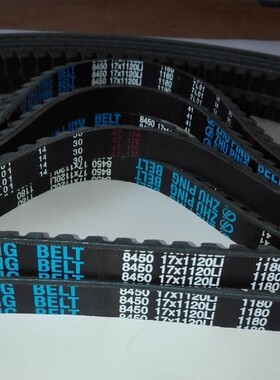 发动机发电机皮带AV22X1085La 1085Li AV22X1080Li AV22X1100Li