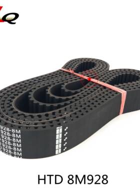 橡胶同步带116齿HTD8M928皮带工业印染机机床铣床车床STS RPP YU