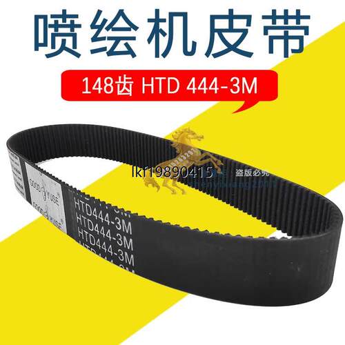 写真机广告喷绘UV打印机同步皮带HTD444-3M-10微型电机专用传动带