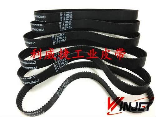 金三立球机皮带B16/34/1503M步XL1-4/5mm高速球监控摄像1机同带