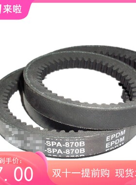 工程机械铲车装载机皮带发动机挖掘机22X935 AV22X935 SPA870B