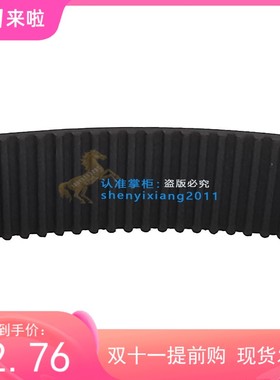 配件面包机转动皮带MM  ESC2000 美的带齿轮带175齿ESS1501传动带