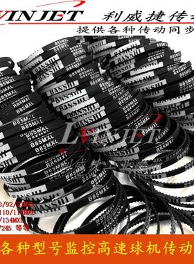 H大华摄像头速球机D-SD6982-HN/B87/高162MXL 2.51-160/245-T4皮