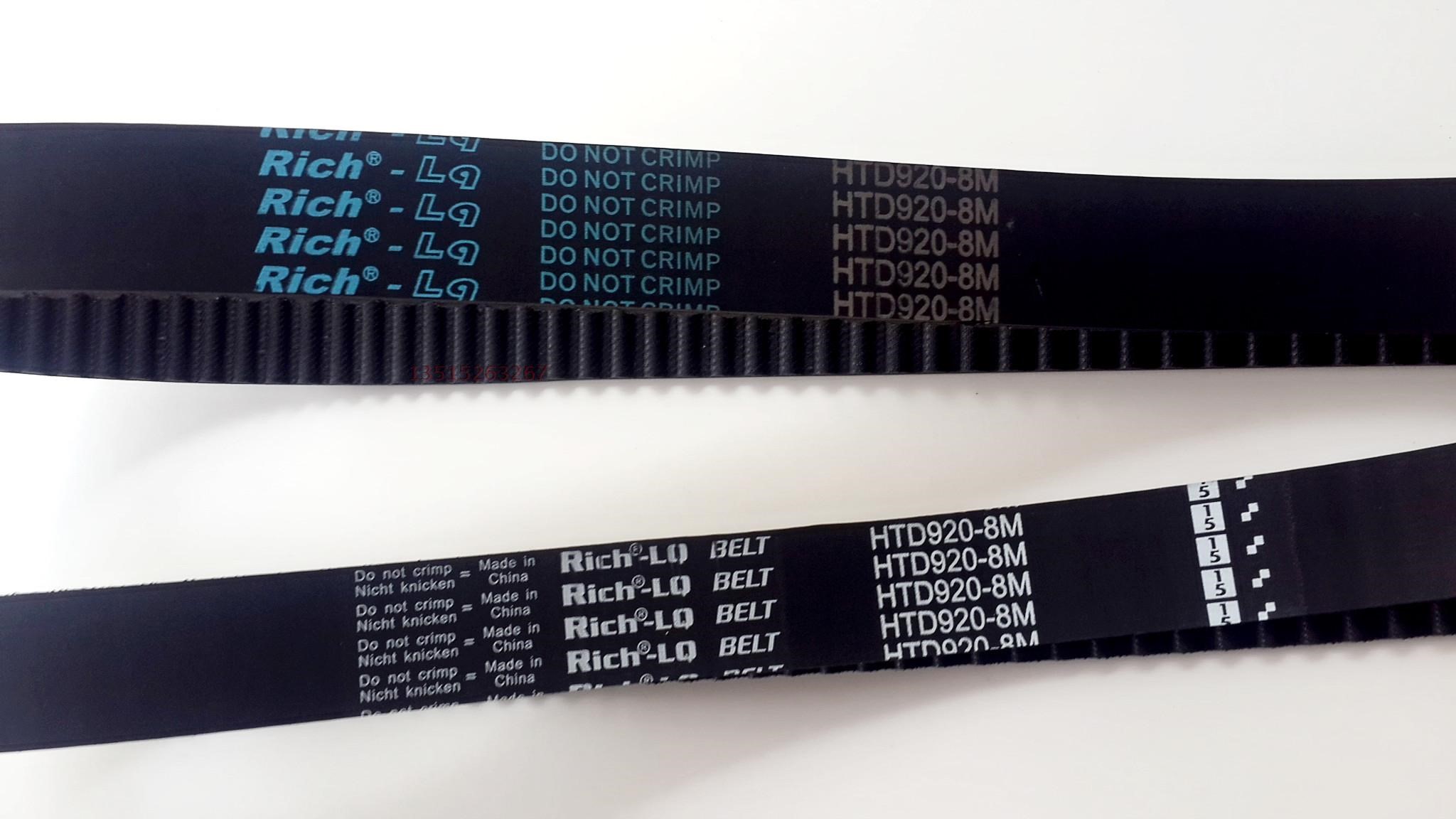 海绵同步带加厚齿形带橡胶