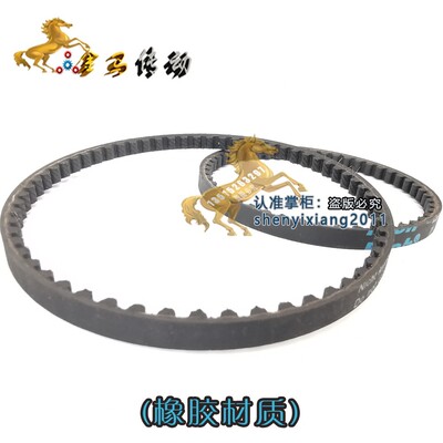 浙江乐清市皮带YANSHAN AHX69型多功能雁山装订机电动小机带4005