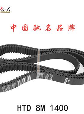 同步带HTD 8Ml1400/175机齿&aquo;1S ST床S RPP双面齿DA DB铣电主