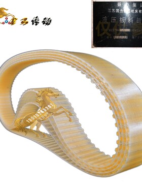 江苏国力锻压机床液压板料折弯机WC67Y-40/2000 400KN120齿皮带