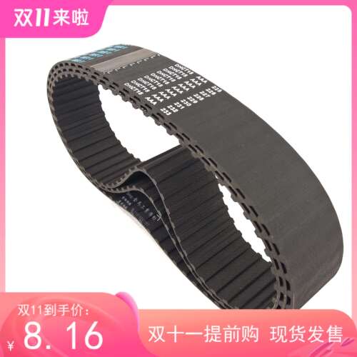 150L 037 40齿形传动带 砂轮机专用皮带/CNC6135A机床专用同步带