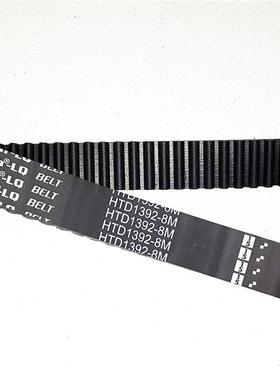 174齿橡胶同步带HTD8M132同步皮带20 215  30STSD RPPYU双面齿A9D