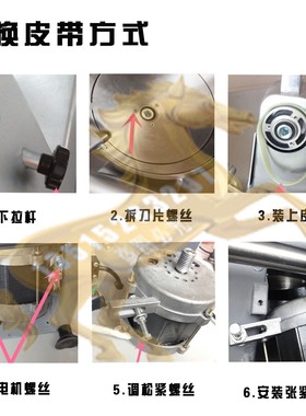 北京市建达力工贸DESHENGDA德圣达 YQR-30型高刚度皮带切片机自动