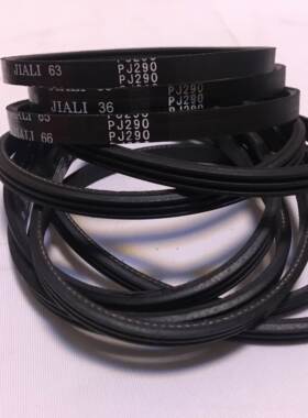 JIALI橡胶PJ246PJ456PJ286PJ290PJ316滚筒物流机械输送弹性小皮带