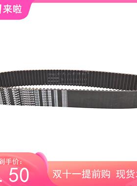 橡胶同步1带HTD 8M904«STS RPP YU1双B面齿形带DA D加厚海1