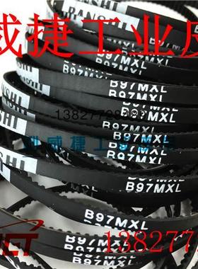 1收停车场智能吐卡机出卡机皮带 B/48/58/63/m97100MXL-4/8m同步