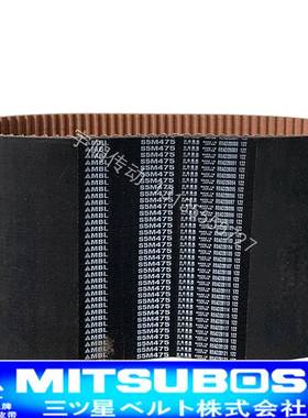 MBL同步带 S5M475_S5M490_S5M500_S5M520_S5M525_S5M530_S5M545