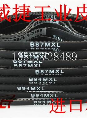 EVI-D70P高视频会议摄像机1皮带B87M清L1 B94MXLB00MXXL-4mm同步